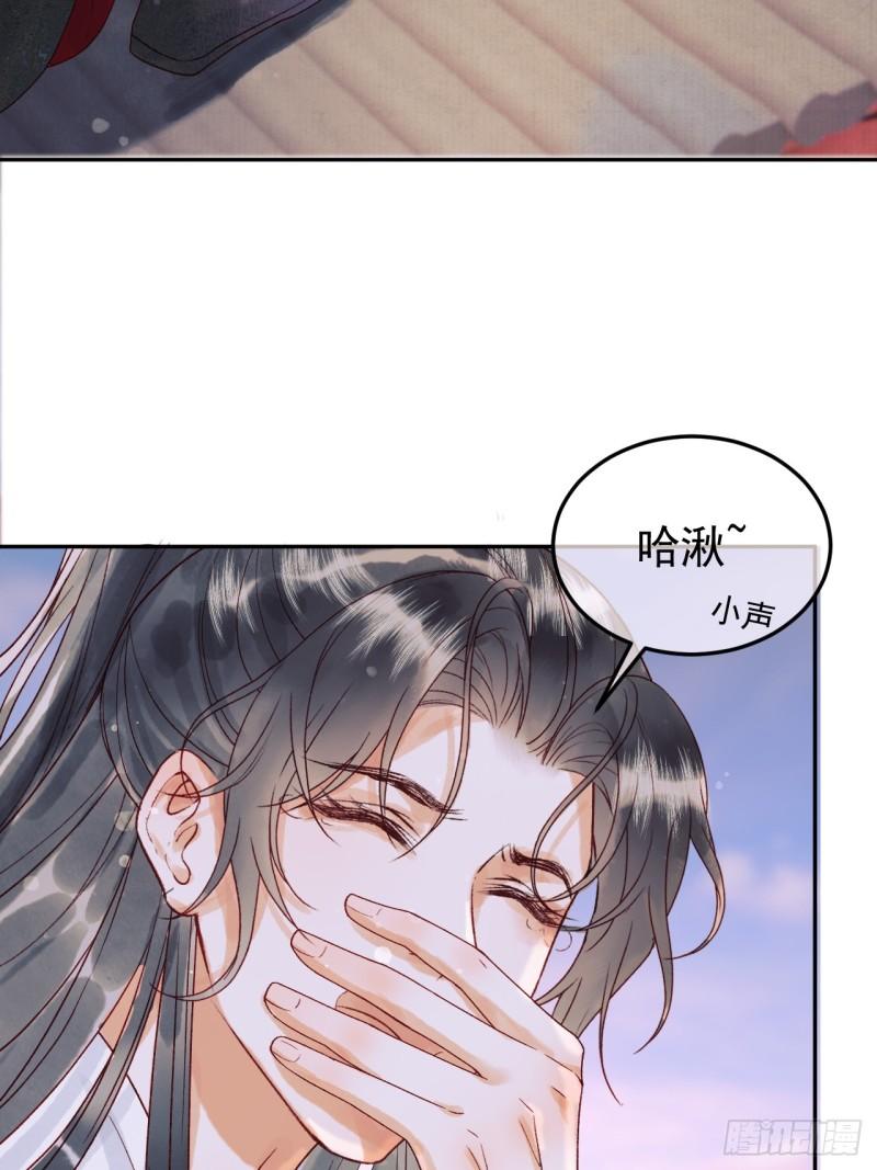 影卫小说盛淮免费阅读漫画,第5话 煜王是个脑补帝？34图