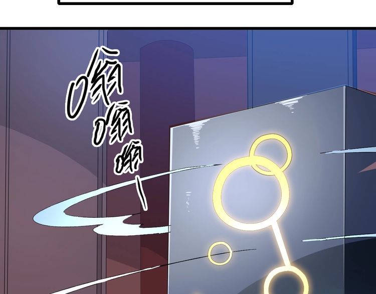 疯狂升级系统漫画,第87话 来者不善沐仙儿58图