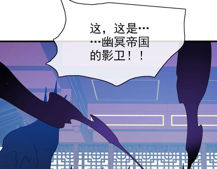 疯狂升级系统漫画,第90话 天极府内斗120图