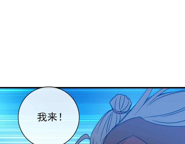 疯狂升级系统漫画,第90话 天极府内斗82图