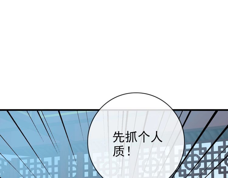 疯狂升级系统漫画,第91话 天极府主？！55图