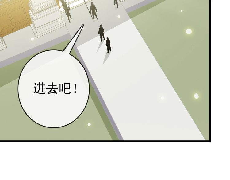 疯狂升级系统漫画,第94话 重拳出击126图