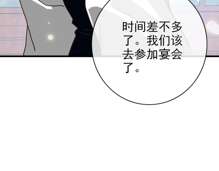 疯狂升级系统漫画,第94话 重拳出击119图