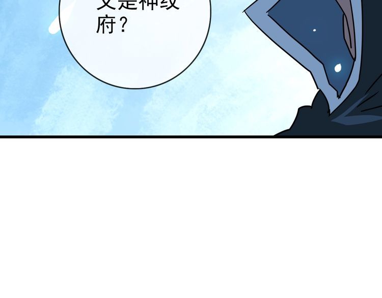 疯狂升级系统漫画,第94话 重拳出击155图