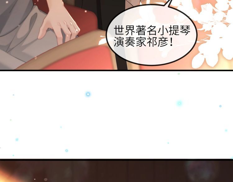 宿主她又在崩剧情漫画,第08话 砸场子40图