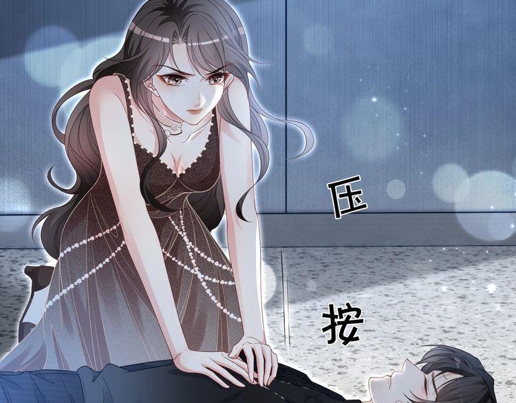 重生团宠影帝夫人又穷又凶的漫画漫画,第3话 痛失“初吻”11图