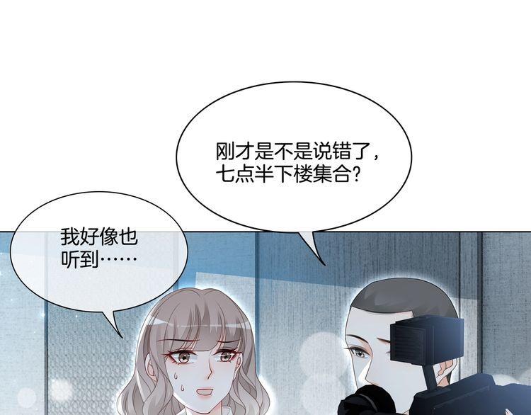 重生团宠:影帝夫人又穷又凶实体书漫画,第4话 暗坑渣男5图