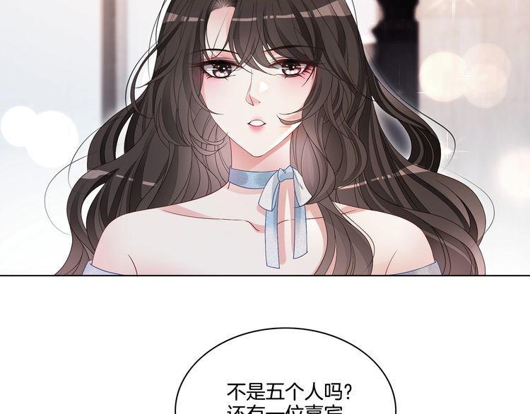 重生团宠:影帝夫人又穷又凶实体书漫画,第4话 暗坑渣男40图