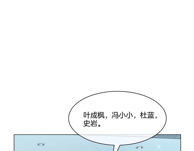 重生团宠:影帝夫人又穷又凶实体书漫画,第4话 暗坑渣男9图