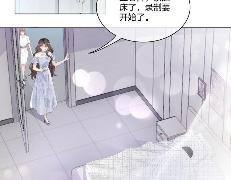 重生团宠:影帝夫人又穷又凶实体书漫画,第4话 暗坑渣男15图