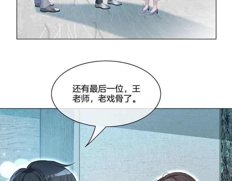 重生团宠:影帝夫人又穷又凶实体书漫画,第4话 暗坑渣男11图