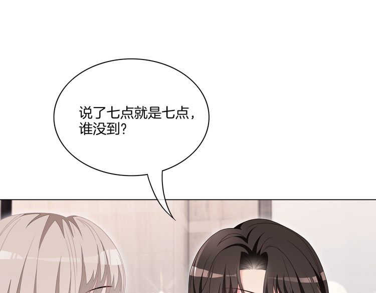 重生团宠:影帝夫人又穷又凶实体书漫画,第4话 暗坑渣男44图