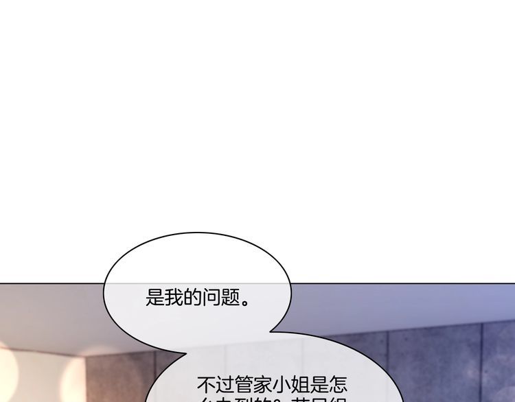 重生团宠影帝夫人又穷又凶全文免费阅读漫画,第6话 细节怪影帝32图