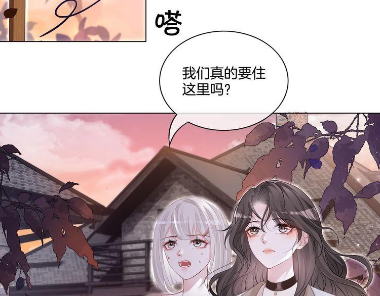 重生团宠影帝夫人又穷又凶全文免费阅读漫画,第6话 细节怪影帝8图