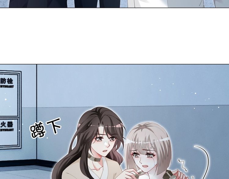 重生团宠影帝夫人又穷又凶文案漫画,第11话 音音认错17图