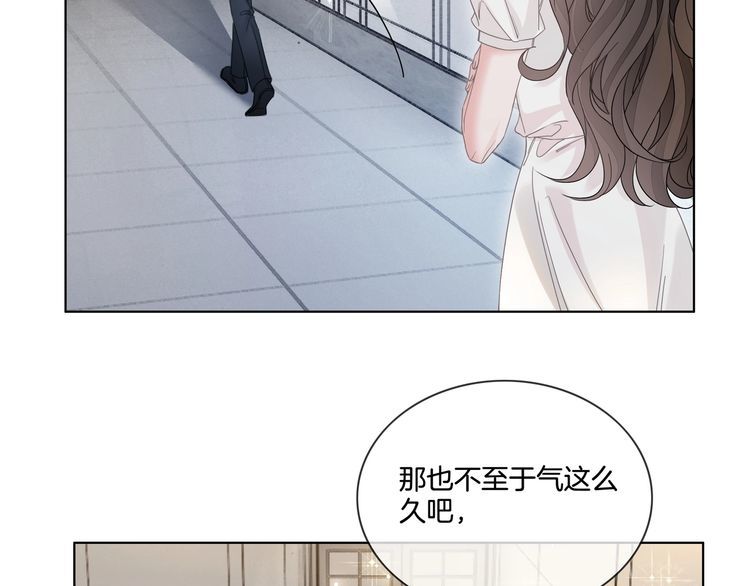 重生团宠影帝夫人又穷又凶全文免费阅读漫画,第12话 暴揍渣男41图