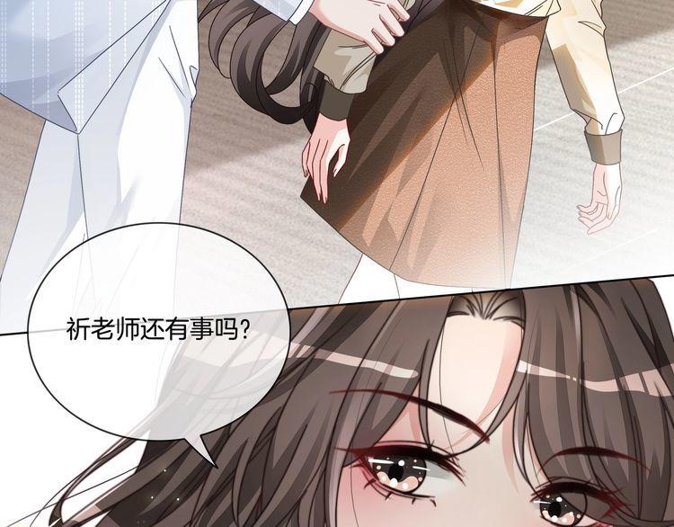 重生团宠影帝夫人又穷又凶免费看漫画,第16话 我要追她！16图