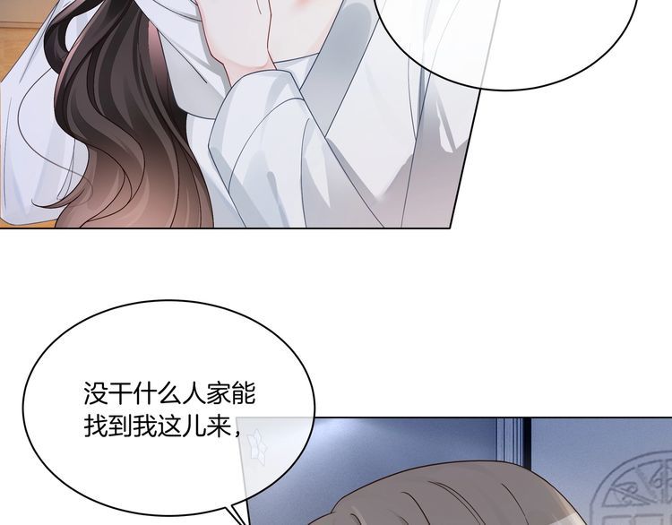 重生团宠影帝夫人又穷又凶免费看漫画,第16话 我要追她！60图