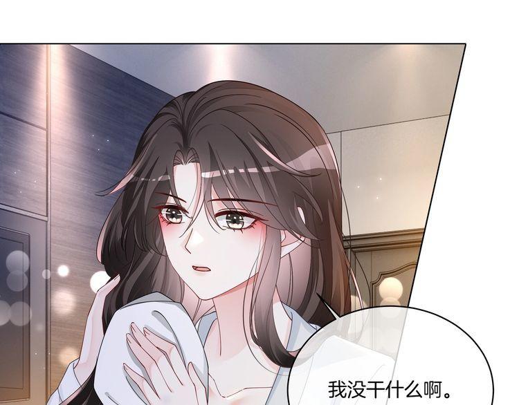 重生团宠影帝夫人又穷又凶免费看漫画,第16话 我要追她！59图