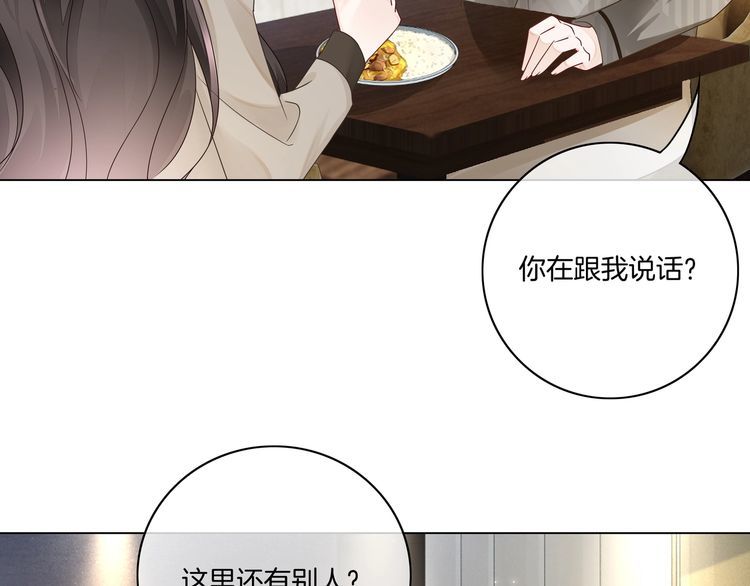 重生团宠影帝夫人又穷又凶免费看漫画,第16话 我要追她！44图