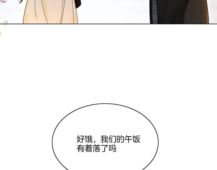 重生团宠影帝夫人又穷又凶无删减漫画,第20话 免费午餐计划40图