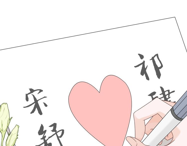 重生团宠影帝夫人又穷又凶笔趣阁漫画,第22话 误会解除50图