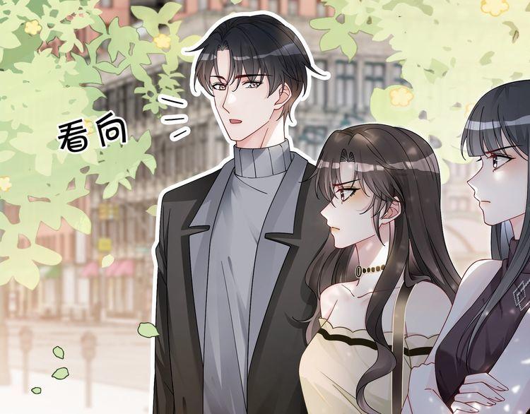 重生团宠影帝夫人又穷又凶笔趣阁漫画,第22话 误会解除62图