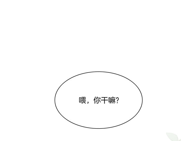 重生团宠影帝夫人又穷又凶笔趣阁漫画,第22话 误会解除67图