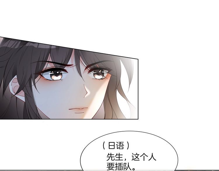 重生团宠影帝夫人又穷又凶免费看漫画,第23话 贼心不死14图