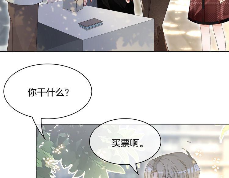 重生团宠影帝夫人又穷又凶免费看漫画,第23话 贼心不死11图