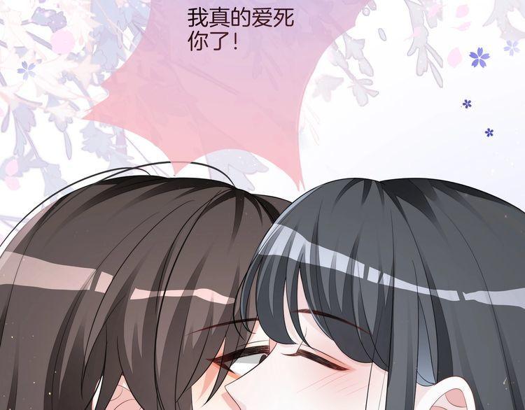 重生团宠影帝夫人又穷又凶免费看漫画,第23话 贼心不死100图