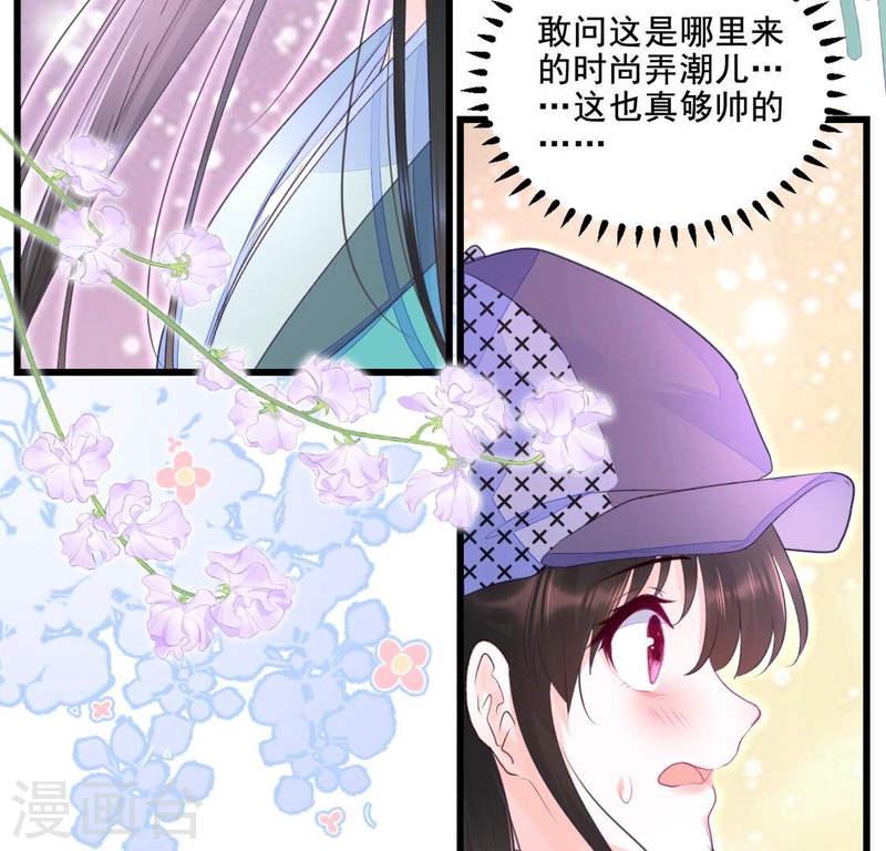 人间烟火太难吃漫画,第2话 下凡的神仙想讹我顿火锅100图