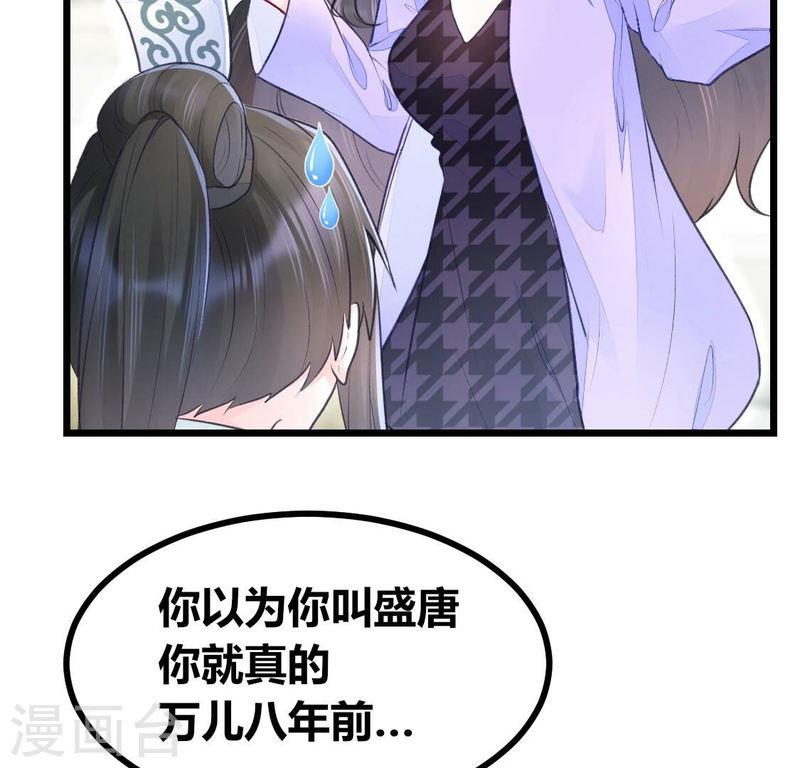 烟火人间好吃吗漫画,第4话 因为今天是你的生辰15图