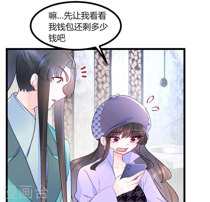 烟火人间好吃吗漫画,第4话 因为今天是你的生辰47图