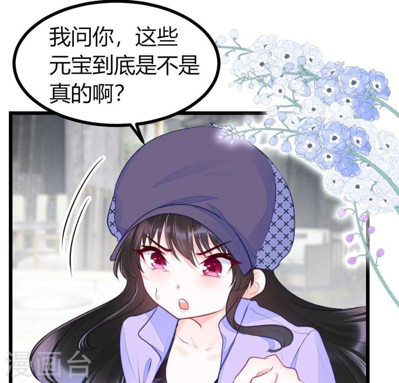 烟火人间好吃吗漫画,第4话 因为今天是你的生辰26图