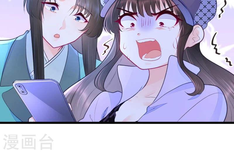 烟火人间好吃吗漫画,第4话 因为今天是你的生辰49图