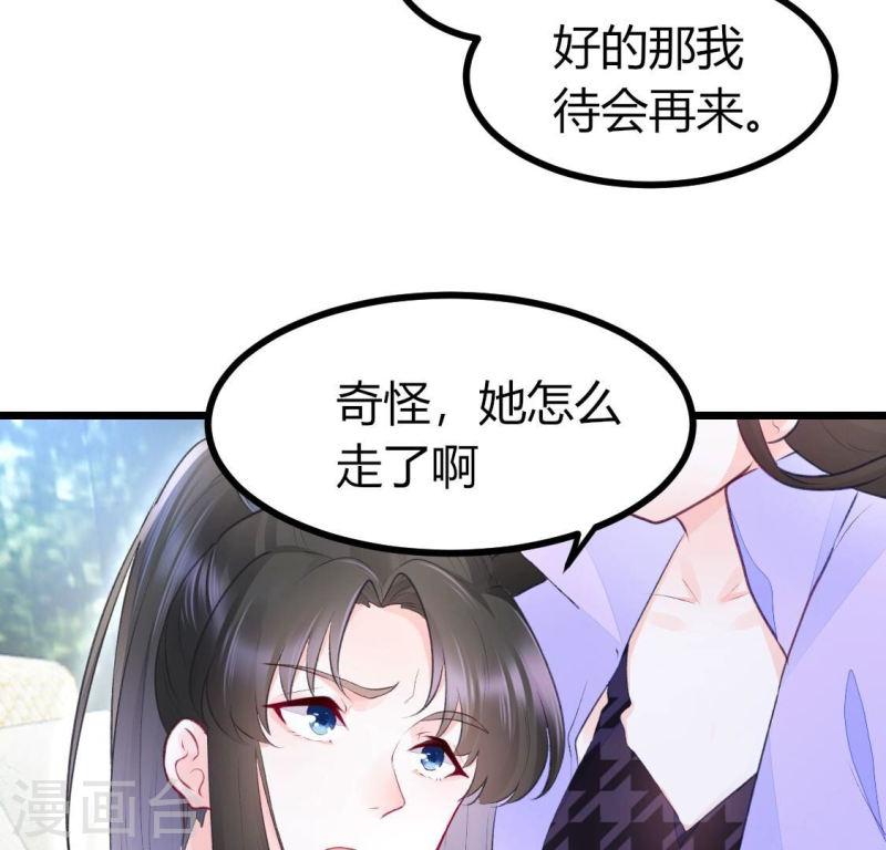 烟火人间好吃吗漫画,第4话 因为今天是你的生辰10图