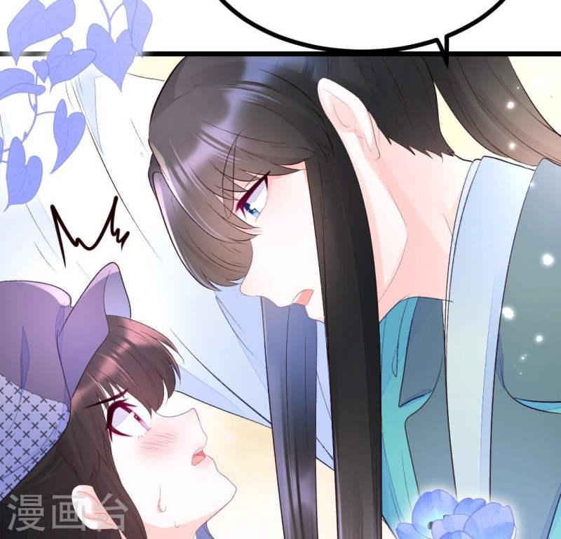 人间烟火太难吃什么意思漫画,第5话 我们有三生三世的交情29图