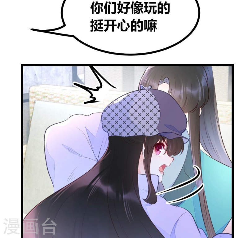 人间烟火太难吃什么意思漫画,第5话 我们有三生三世的交情36图