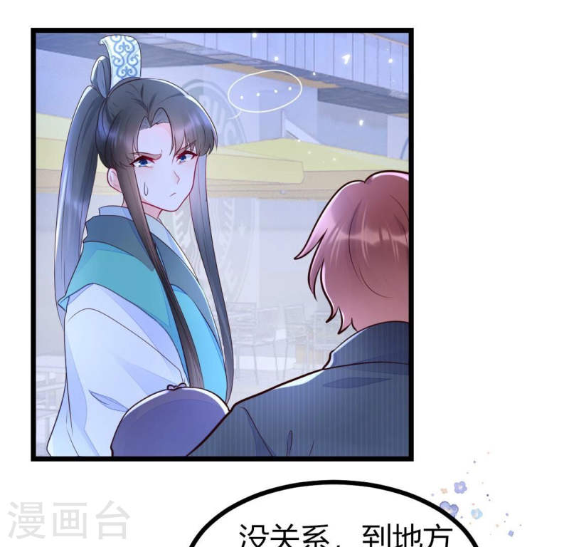 人间烟火是啥吃的漫画,第6话 那就让时间暂停吧11图