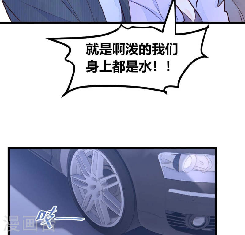 人间烟火是啥吃的漫画,第6话 那就让时间暂停吧17图