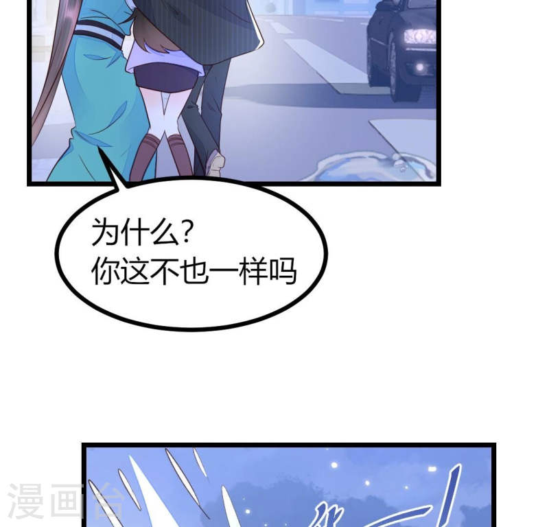 人间烟火是啥吃的漫画,第6话 那就让时间暂停吧14图