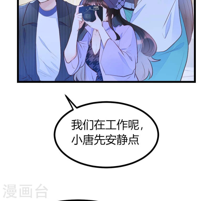 人间烟火味好吃到爆炸漫画,第6话 那就让时间暂停吧35图