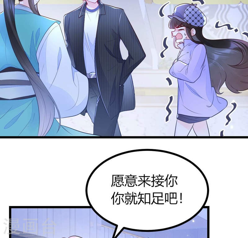 人间烟火是啥吃的漫画,第6话 那就让时间暂停吧7图