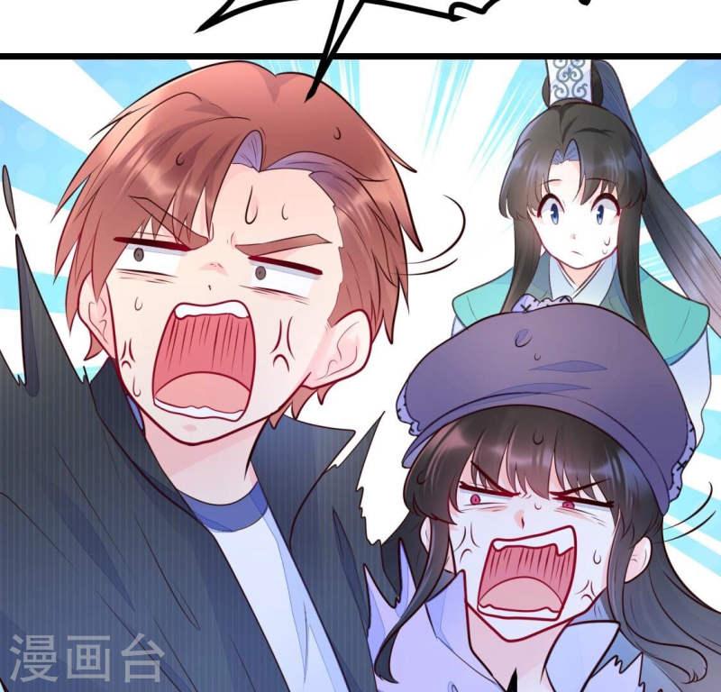 人间烟火味好吃到爆炸漫画,第6话 那就让时间暂停吧16图