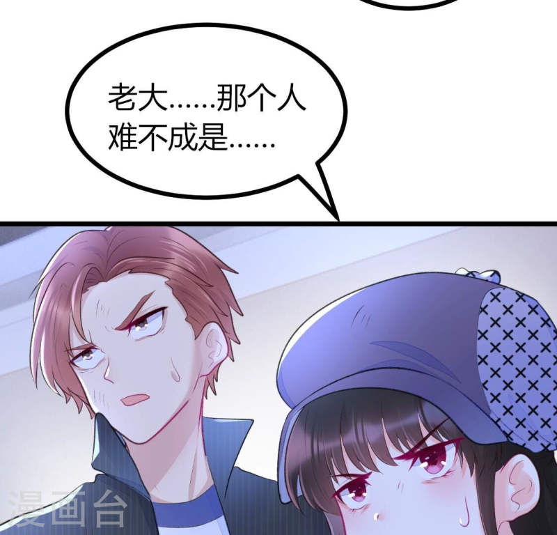 人间烟火是啥吃的漫画,第6话 那就让时间暂停吧27图