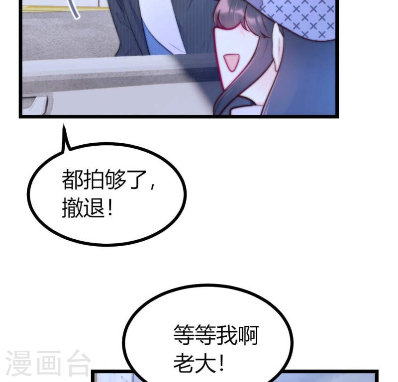 人间烟火味好吃到爆炸漫画,第6话 那就让时间暂停吧57图