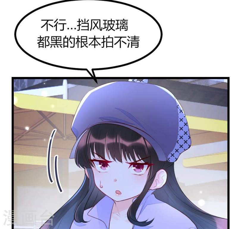 人间烟火是啥吃的漫画,第6话 那就让时间暂停吧36图