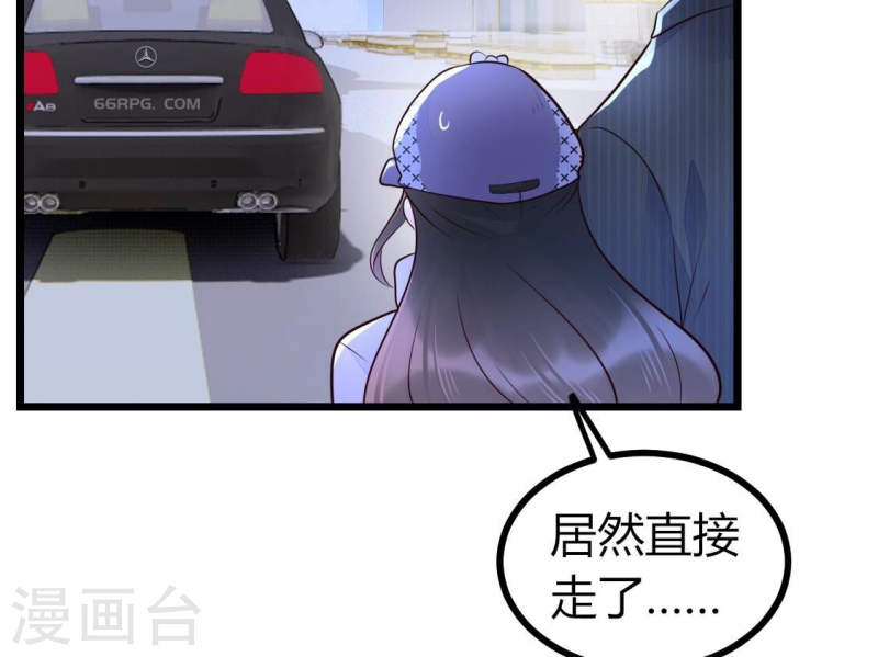 人间烟火味好吃到爆炸漫画,第6话 那就让时间暂停吧26图