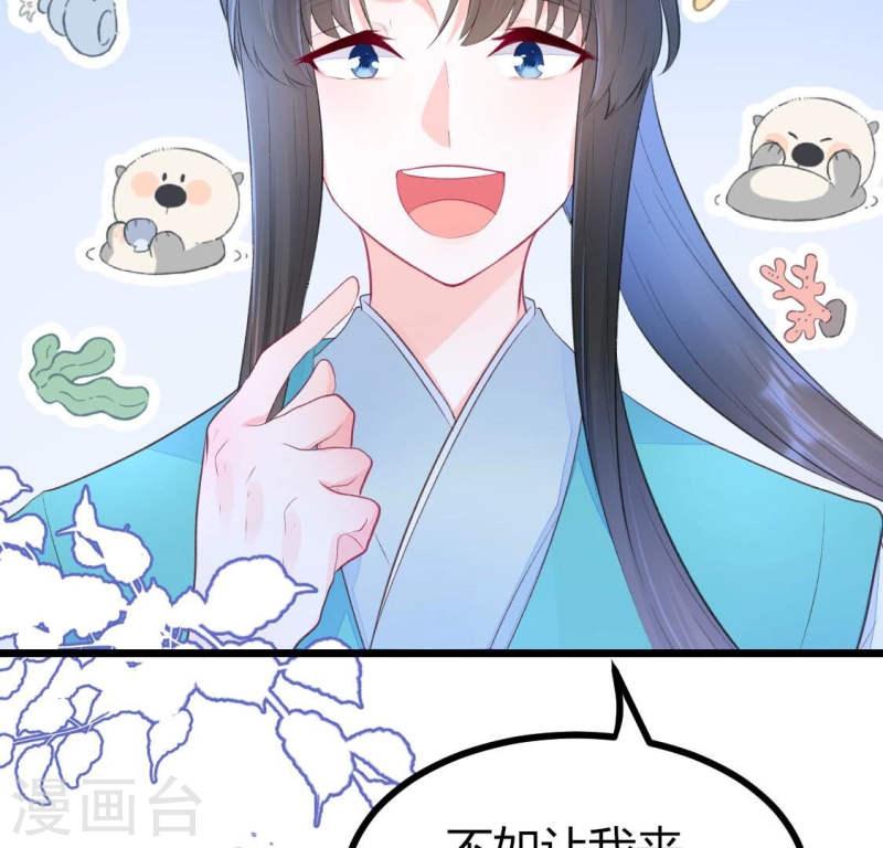 人间烟火是啥吃的漫画,第6话 那就让时间暂停吧40图